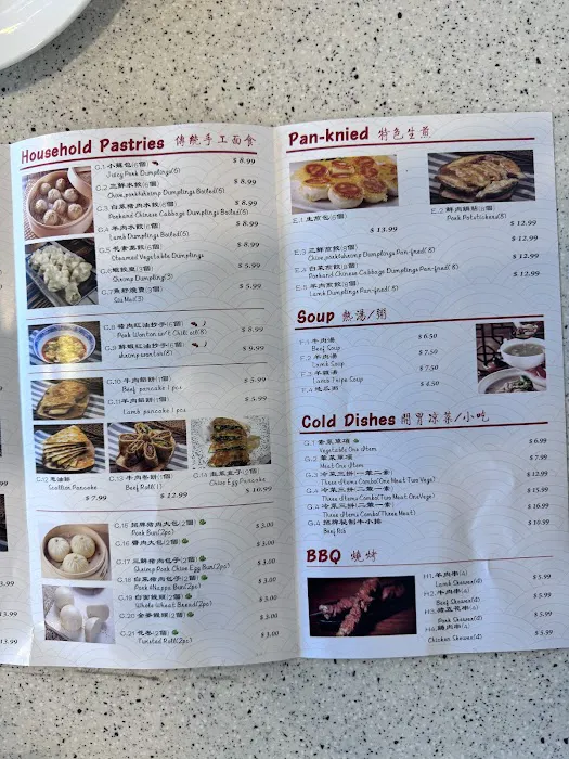 Northern Cafe 兰州拉面 2