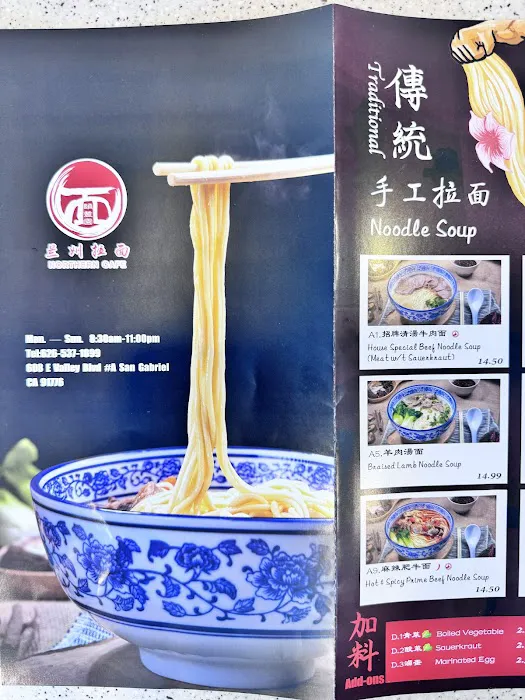 Northern Cafe 兰州拉面 9