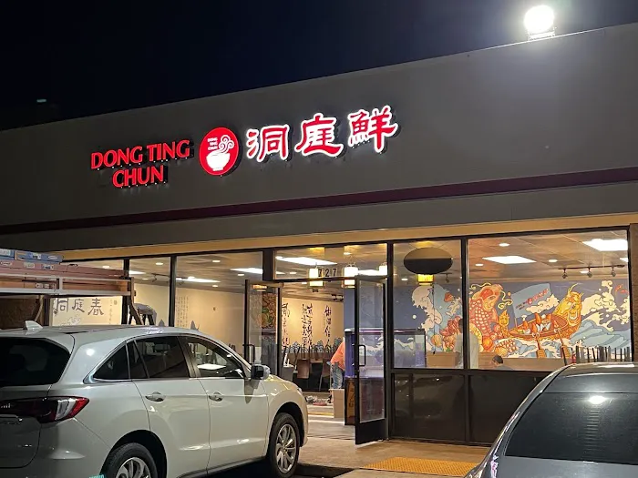 Dong Ting Chun 1