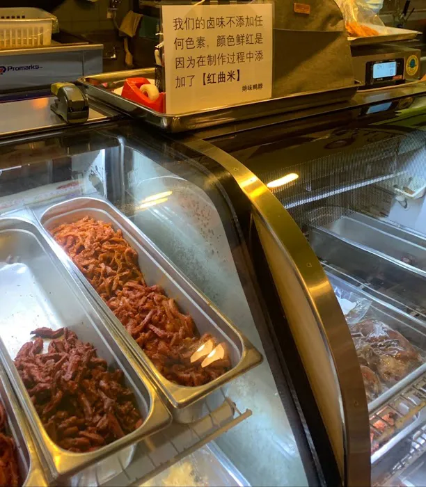 Jue Wei Kitchen 2
