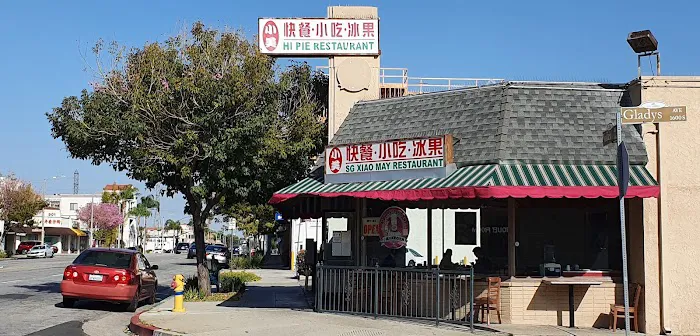 Sg Xiao May Restaurant 5