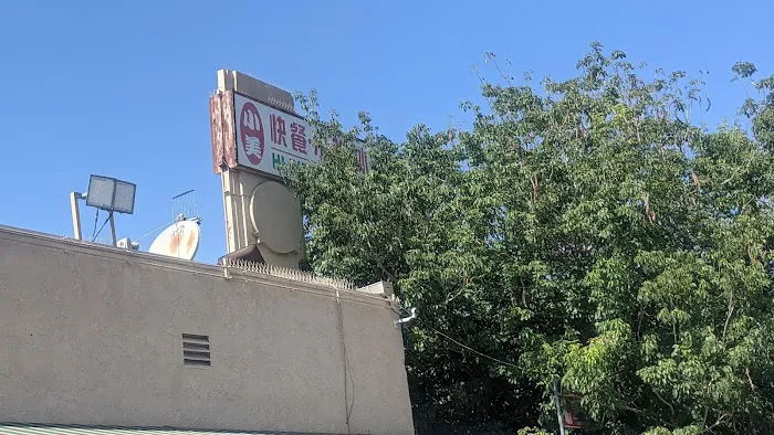 Sg Xiao May Restaurant 10