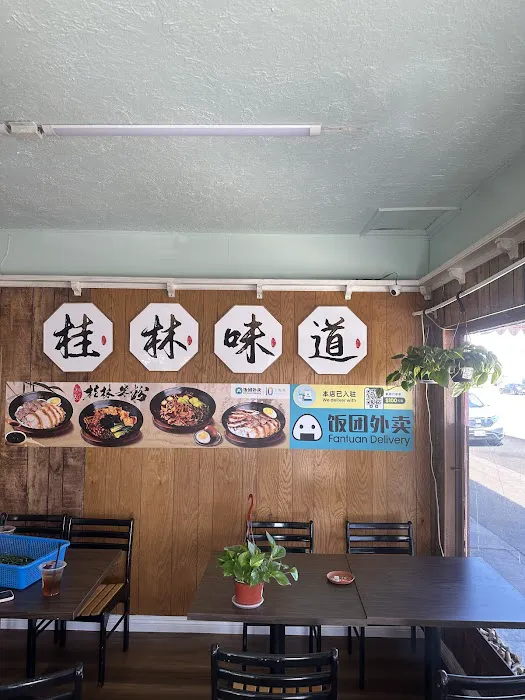 Heji Guilin Rice Noodles 5
