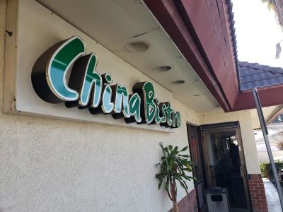 China Bistro 0