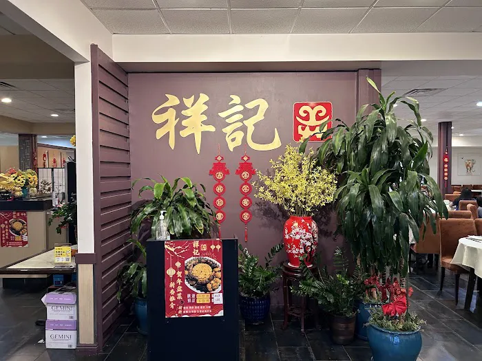 Xiang Ji BBQ & Seafood 1