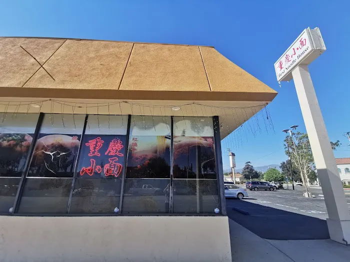 Best Noodle House 1