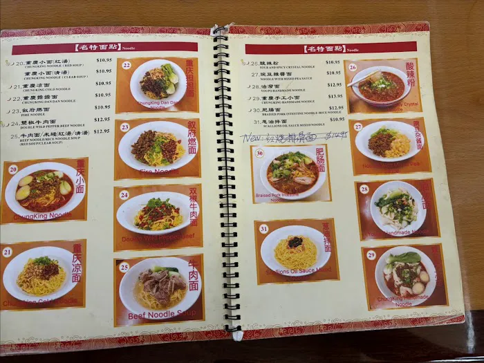 Best Noodle House 2