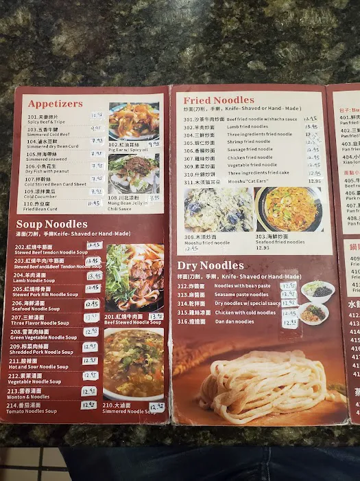 JTYH Restaurant 7