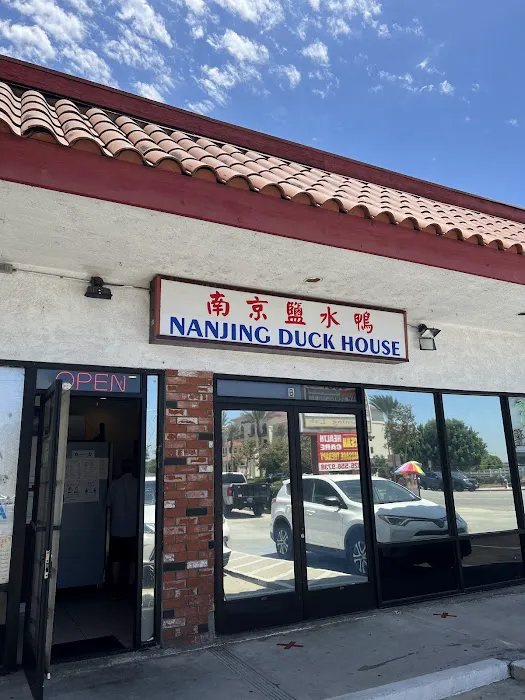 Nanjing Duck House 1