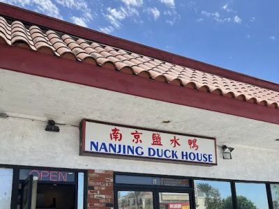 Nanjing Duck House 0