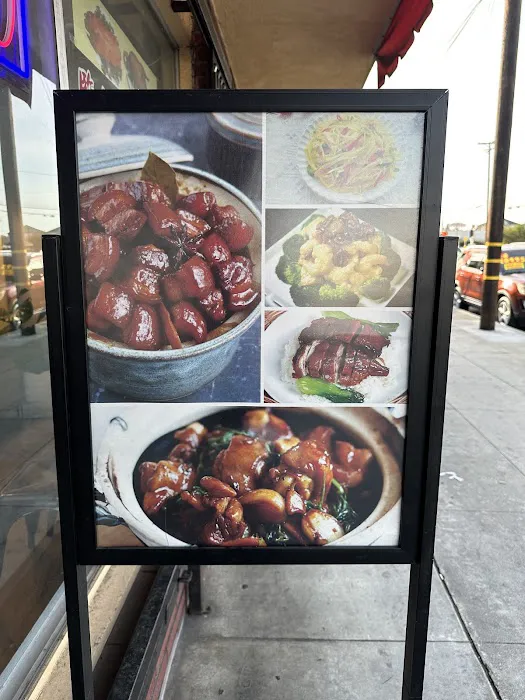 Sam‘s Chinese Barbecue 8