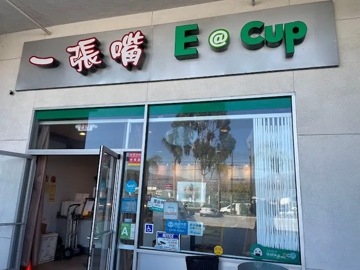 E @ Cup 1