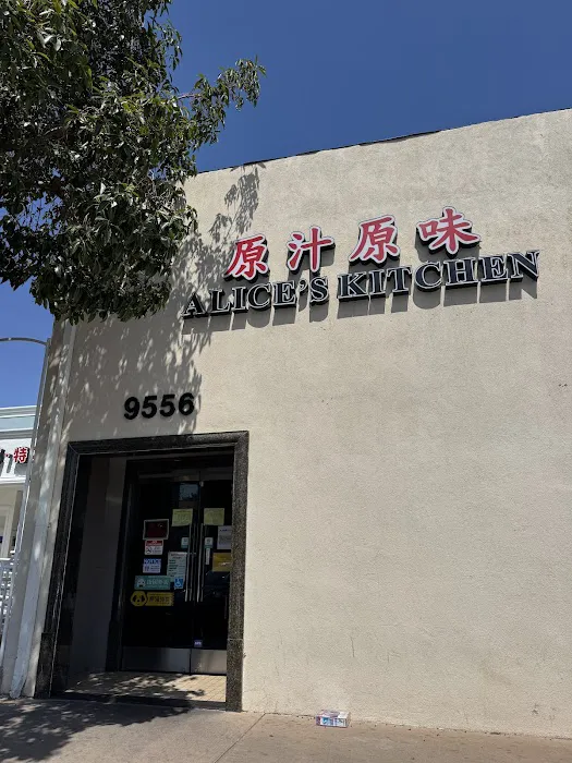 Alice’s Kitchen - Temple City 1