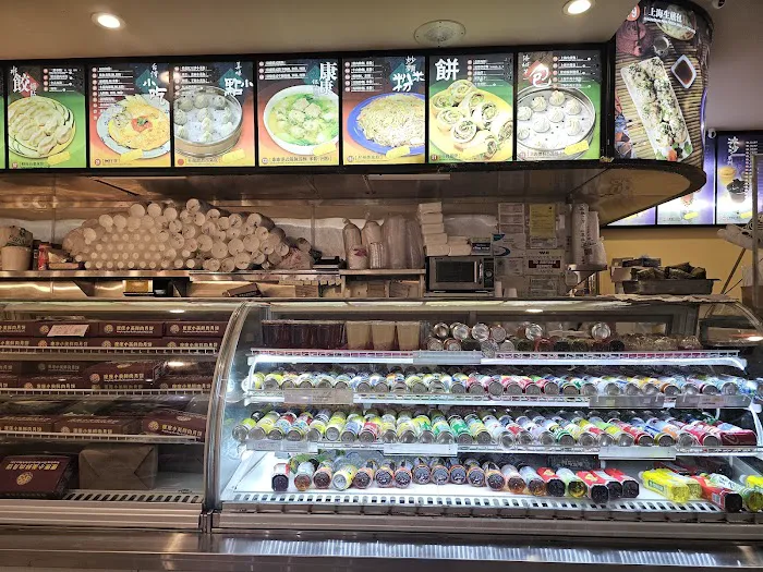 Kang Kang Food Court 2