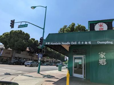 New Mandarin Noodle Deli(家鄉） 0