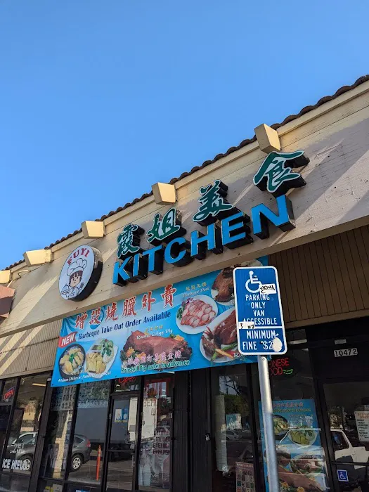 Fuyi Kitchen 1