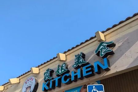 Fuyi Kitchen