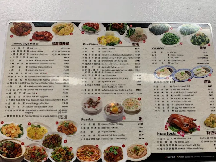 Fuyi Kitchen 3
