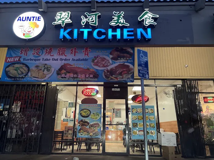 Fuyi Kitchen 7