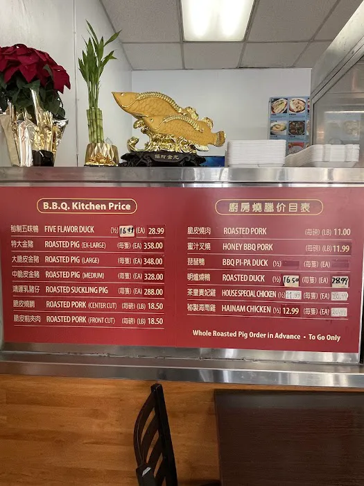 Fuyi Kitchen 8