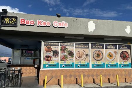 Bao Kee Cafe寶記