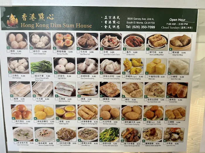 Hong Kong Dim Sum House -South El Monte 5