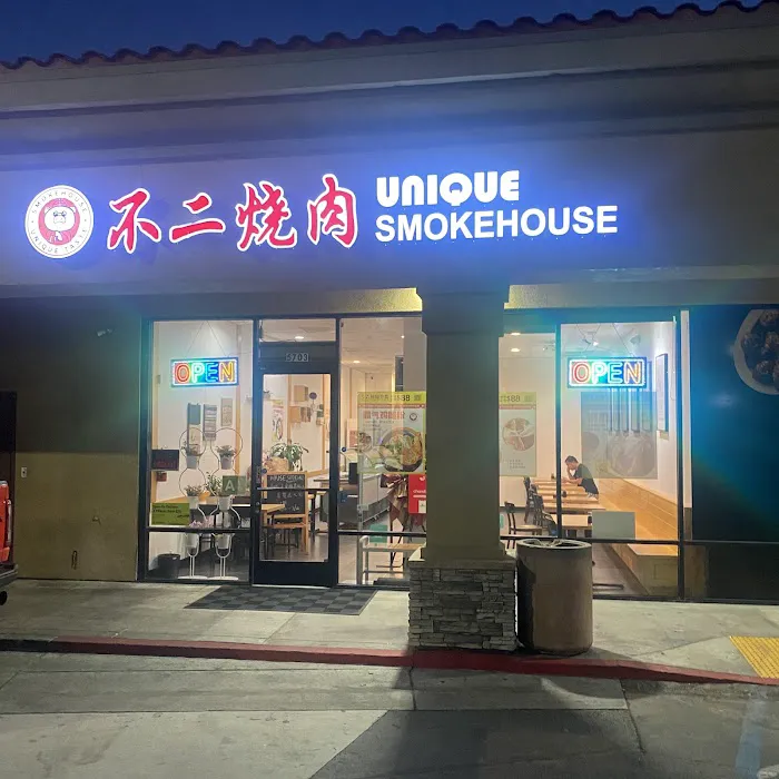 不二烧肉Unique Smokehouse 1