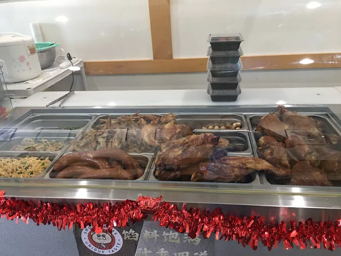 不二烧肉Unique Smokehouse 2