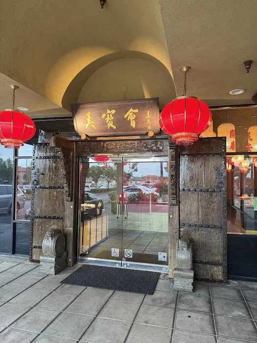 JIAO CLUB 椒宴 1