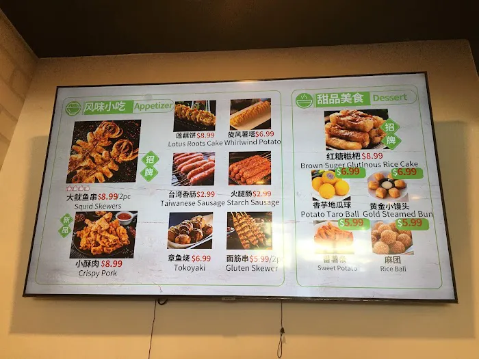 YGF Malatang 杨国福麻辣烫 10