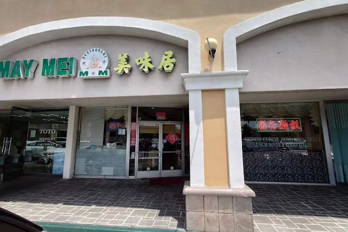 May Mei Cantonese Restaurant 3