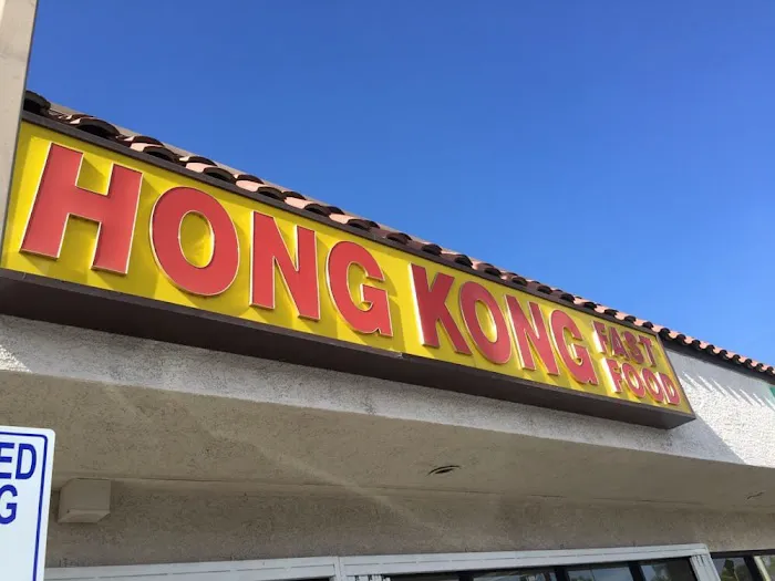 Hong Kong Fast Food 2