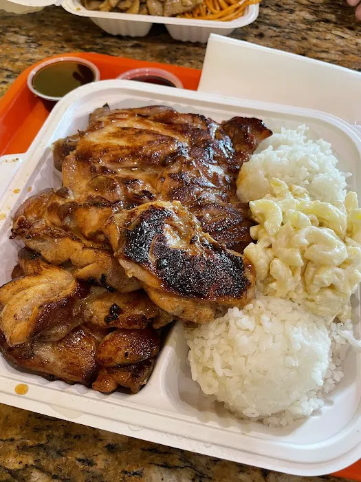 China Bowl Express & Young Hawaiian BBQ 2