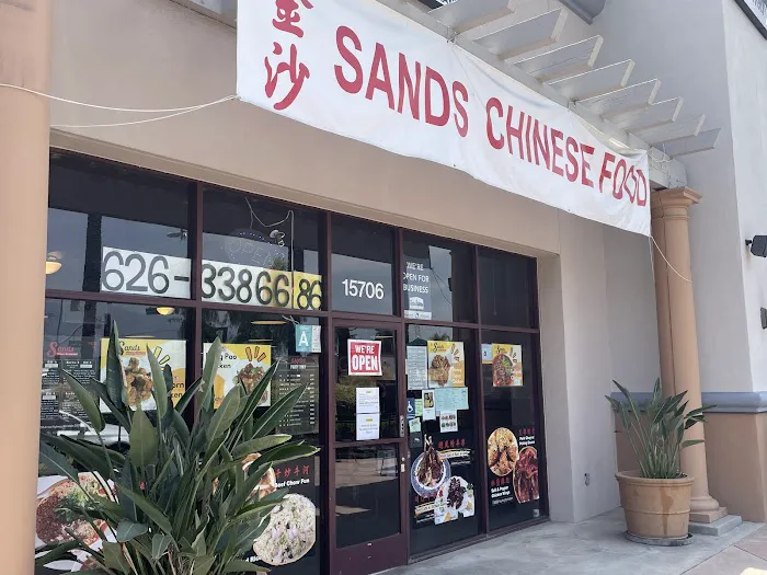 Sands Chinese Restaurant 金沙中餐館 1
