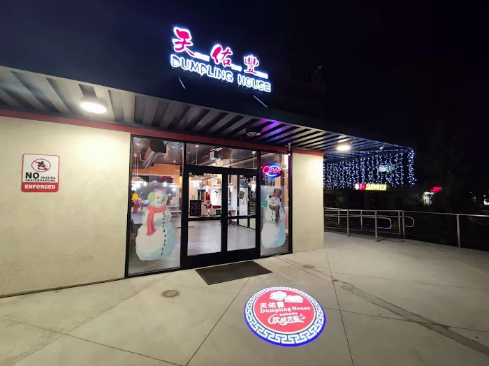 Tian You Feng Dumpling House 1