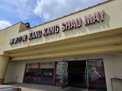 Kang Kang Shau May Restaurant 0