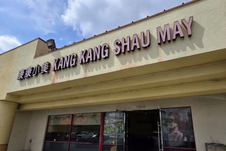 Kang Kang Shau May Restaurant