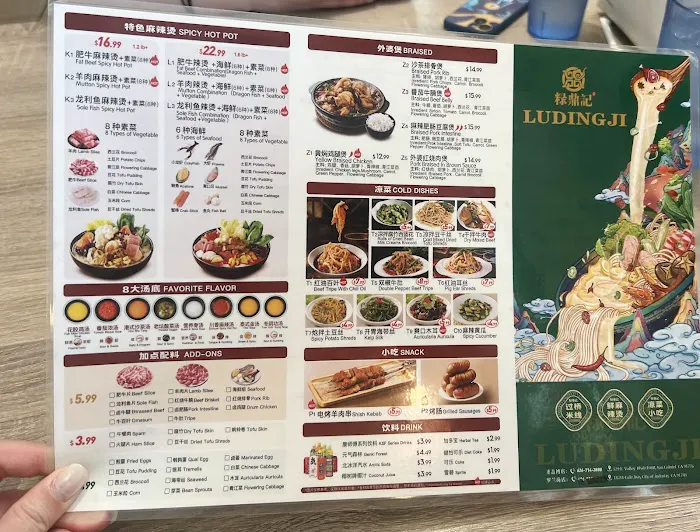 LuDingJi Rice Noodle City of Industry 1