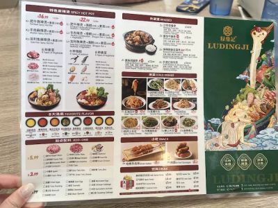 LuDingJi Rice Noodle City of Industry 0