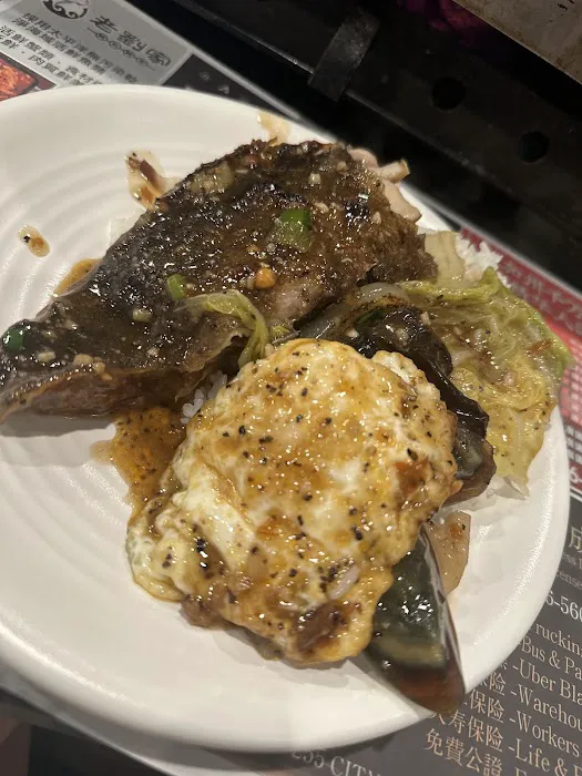 Liu Roast Fish City of Industry 7