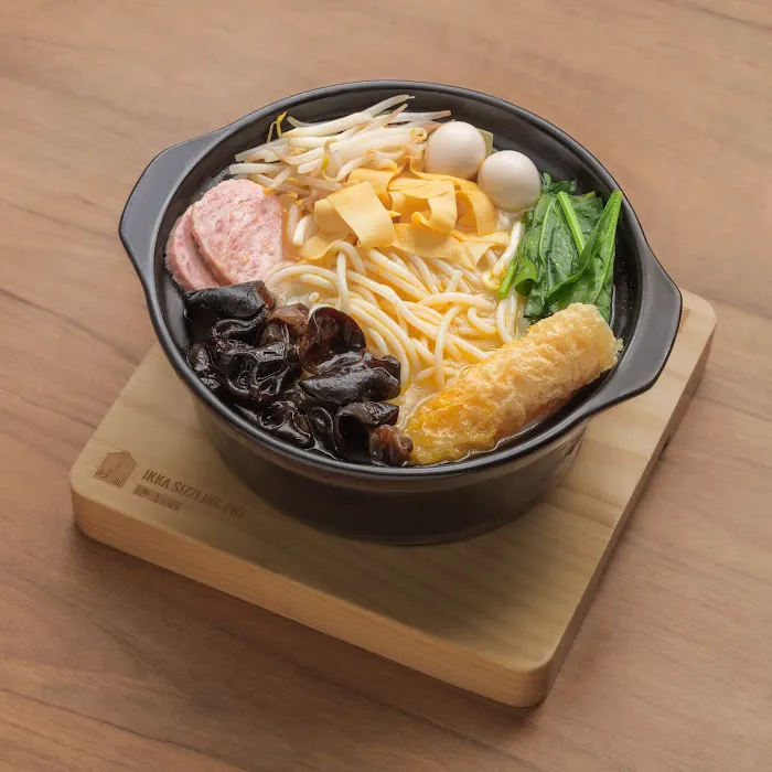 ikka sizzling pot 8