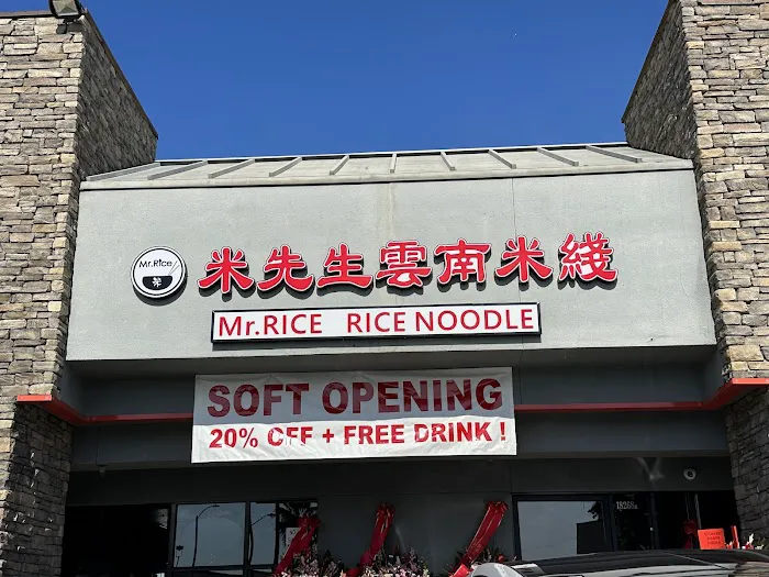 Mr Rice Restaurant 2