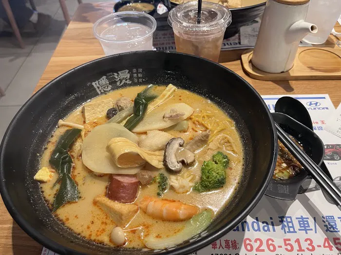 Yintang Spicy Hot Pot 隐烫麻辣烫 2