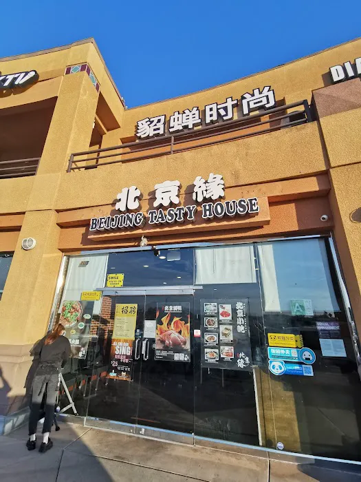 Beijing Tasty House 2