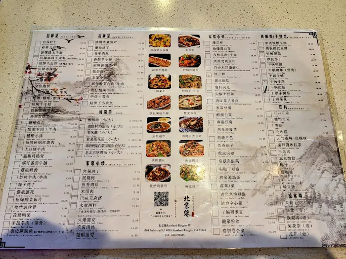 Beijing Tasty House 5