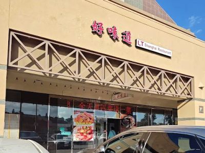 LT Shanghai Restaurant 0