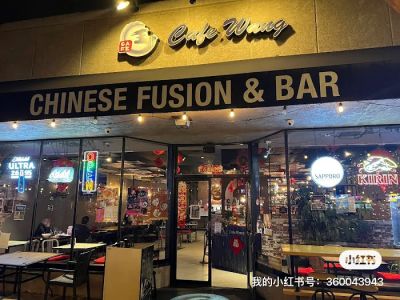 Café Wang Chinese Fusion & Bar 0