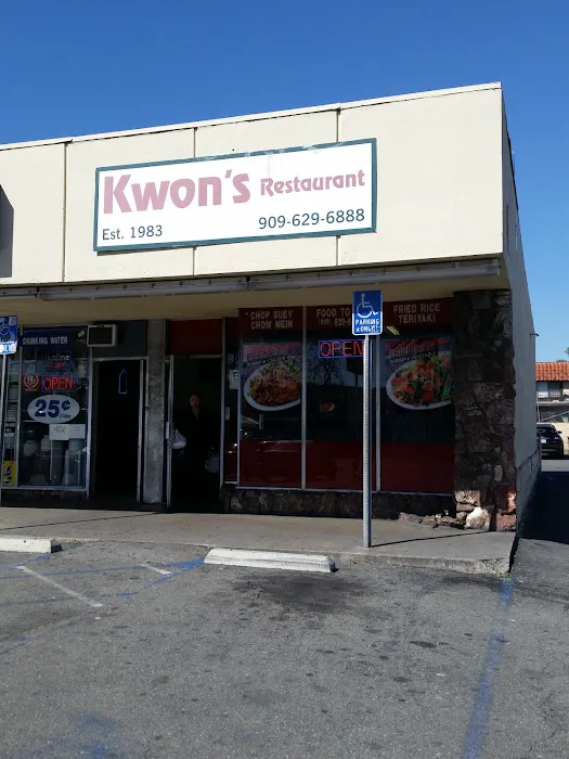 Kwon's Restaurant 1