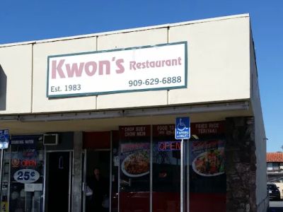 Kwon's Restaurant 0