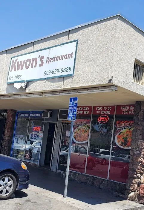 Kwon's Restaurant 3